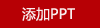 招財豹子金錢豹擺件工藝品